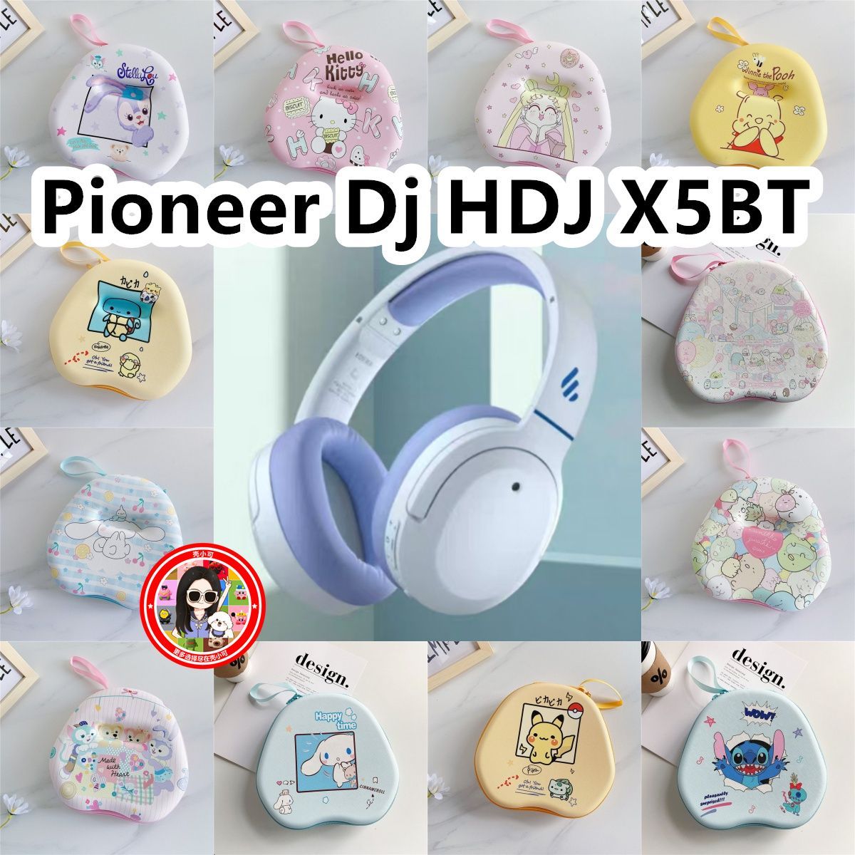 适用于Pioneer Dj HDJ X5BT头戴式耳机包卡通EVA收纳包保护盒