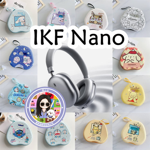 适用于IKF Nano头戴式耳机包卡通EVA保护盒卡通电源线收纳包