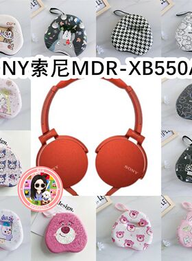 适用于SONY索尼MDR-XB550AP头戴式耳机包卡通EVA保护盒收纳包
