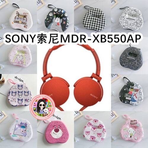 适用于SONY索尼MDR-XB550AP头戴式耳机包卡通EVA保护盒收纳包