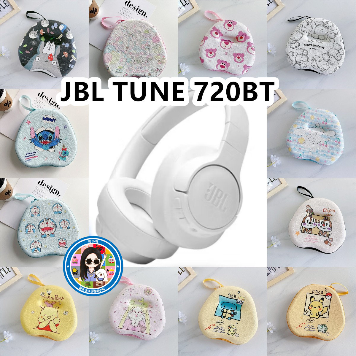 适用于JBL TUNE 720BT头戴式耳机包卡通EVA充电头收纳包保护盒,3C数码配件,数码收纳整理包,淘宝优惠券,粉丝福利购,淘宝优惠卷
