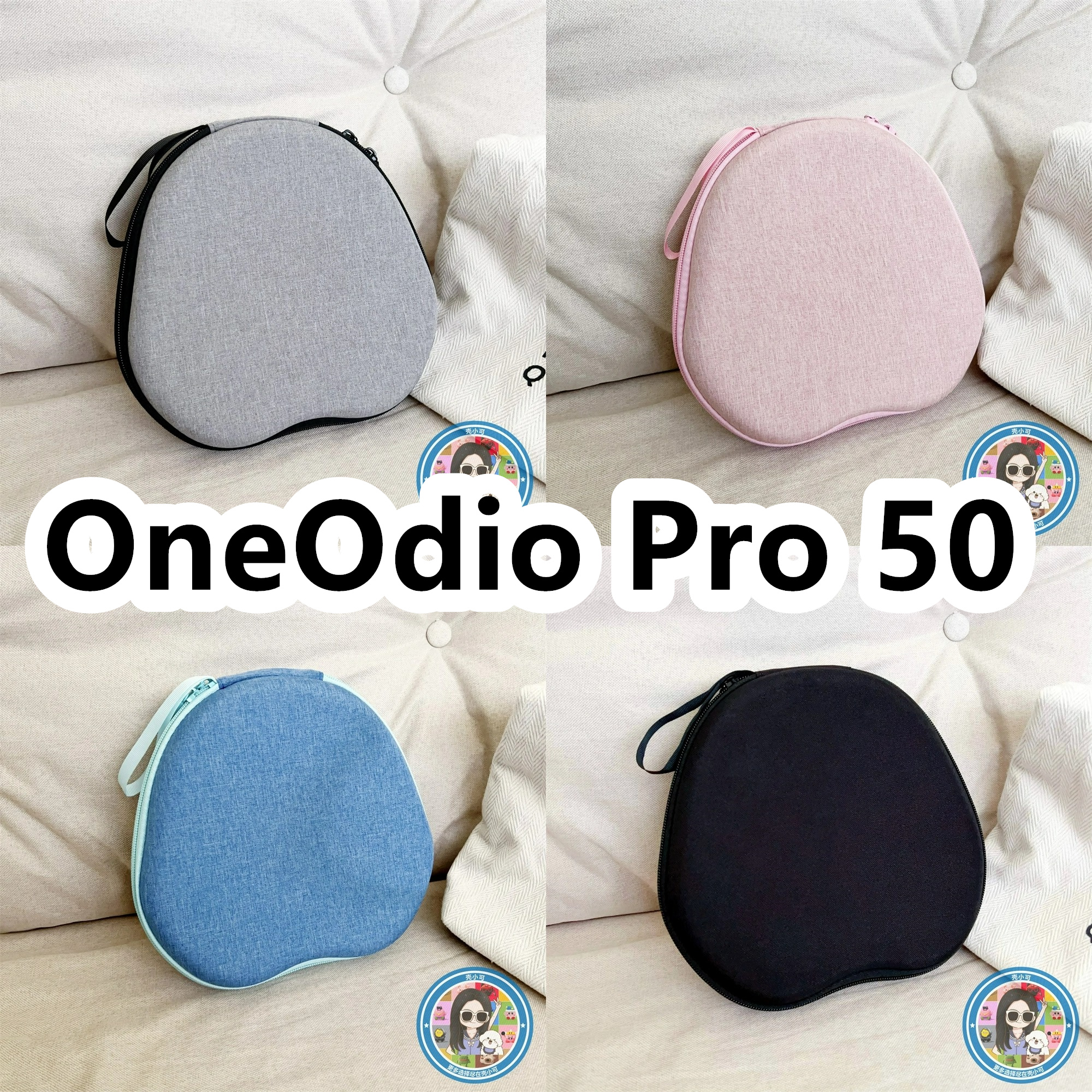 适用于OneOdio Pro 50头戴式耳机包纯色EVA保护盒充电头收纳包