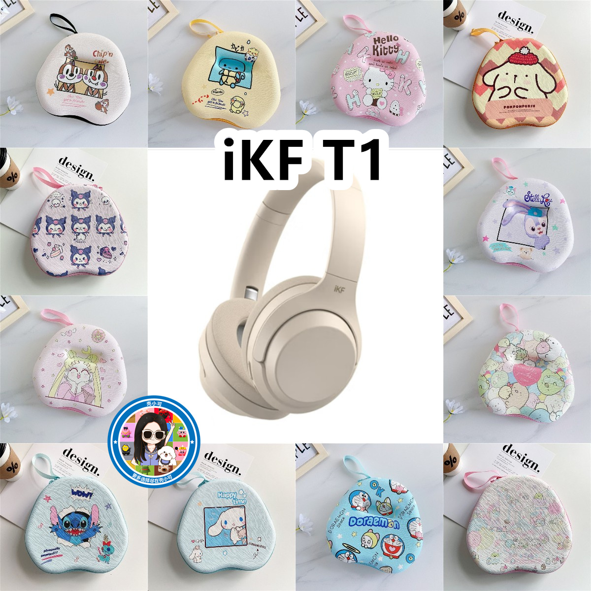 适用iKF T1头戴式耳机包卡通EVA保护盒电源线收纳包