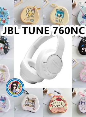 适用于JBL TUNE 760NC头戴式耳机包卡通EVA电源线收纳包保护盒