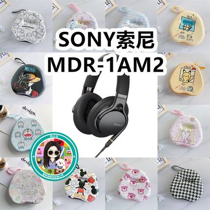 适用于SONY索尼MDR-1AM2头戴式耳机包卡通EVA保护盒充电头收纳包