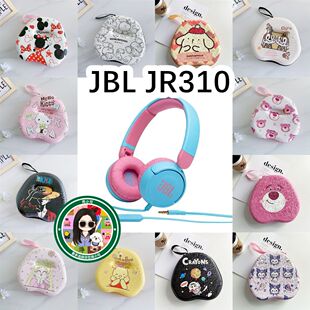 适用于JBL JR310头戴式耳机包卡通EVA保护盒电源线收纳包