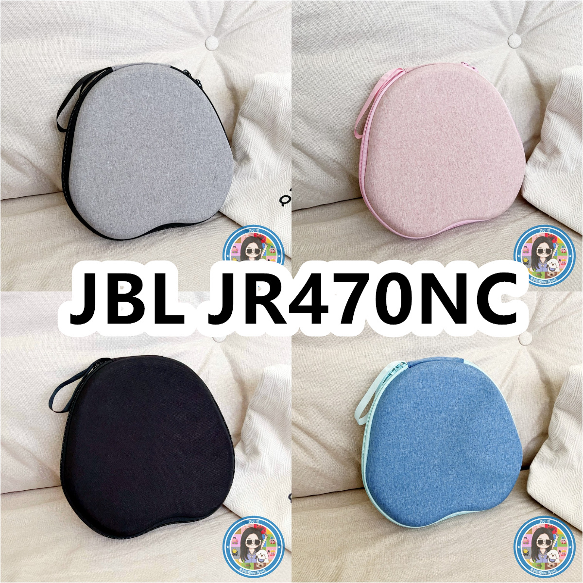 适用于JBL JR470NC头戴式耳机包纯色EVA保护盒充电头收纳包