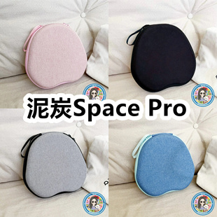 适用于泥炭Space Pro头戴式耳机包纯色EVA保护盒充电头收纳包