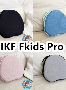 适用于IKF Fkids Pro头戴式耳机包纯色EVA充电头收纳包保护盒
