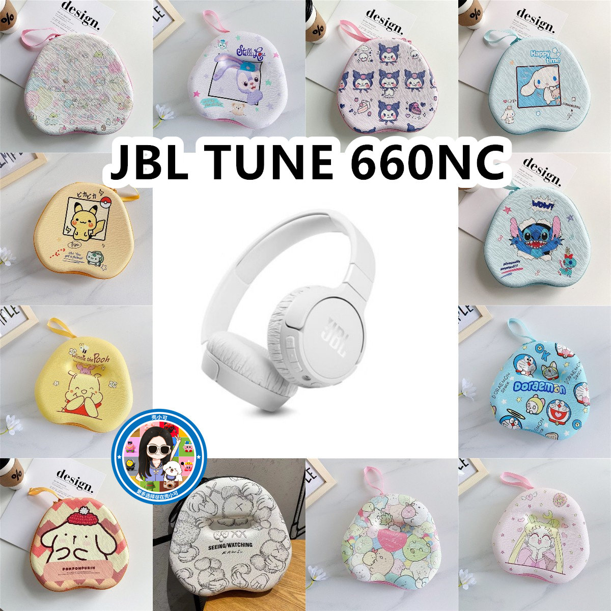 适用于JBL TUNE 660NC头戴式耳机包卡通EVA保护盒电源线收纳包