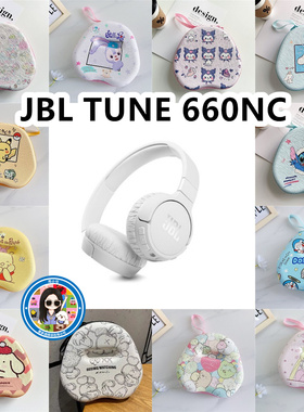 适用于JBL TUNE 660NC头戴式耳机包卡通EVA保护盒电源线收纳包