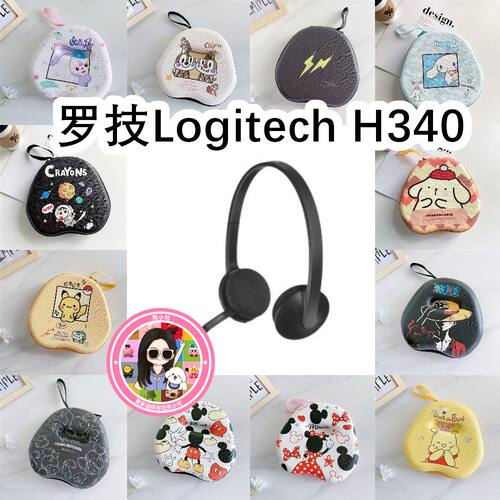 适用于罗技Logitech H340头戴式耳机包卡通EVA保护盒充电头收纳包