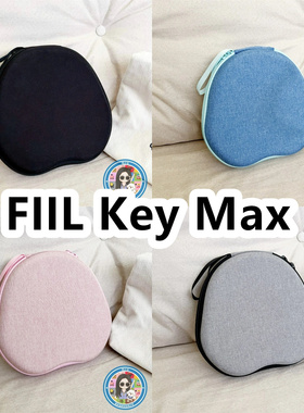 适用于FIIL Key Max头戴式耳机包纯色EVA充电头收纳包保护盒