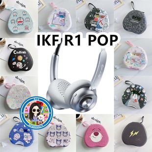 适用于IKF R1 POP头戴式耳机包卡通EVA保护盒电源线收纳包