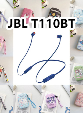适用于JBL T110BT有线运动耳机包卡通EVA保护盒