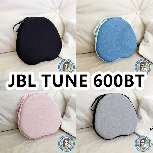 适用于JBL TUNE 600BT头戴式耳机包纯色EVA充电头收纳包保护盒
