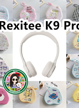 适用于Rexitee K9 Pro头戴式耳机包卡通EVA充电头收纳包保护盒
