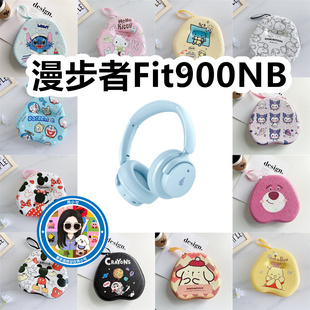适用于漫步者Fit900NB头戴式耳机包卡通EVA保护盒充电头收纳包