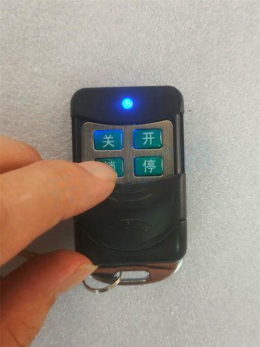 LKD原装遥控器VSAFE远距离控制