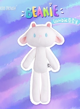 吾优无忧DOOZIE DROWSY | 豆豆眼Beanie系列 | Lambie小羊公仔