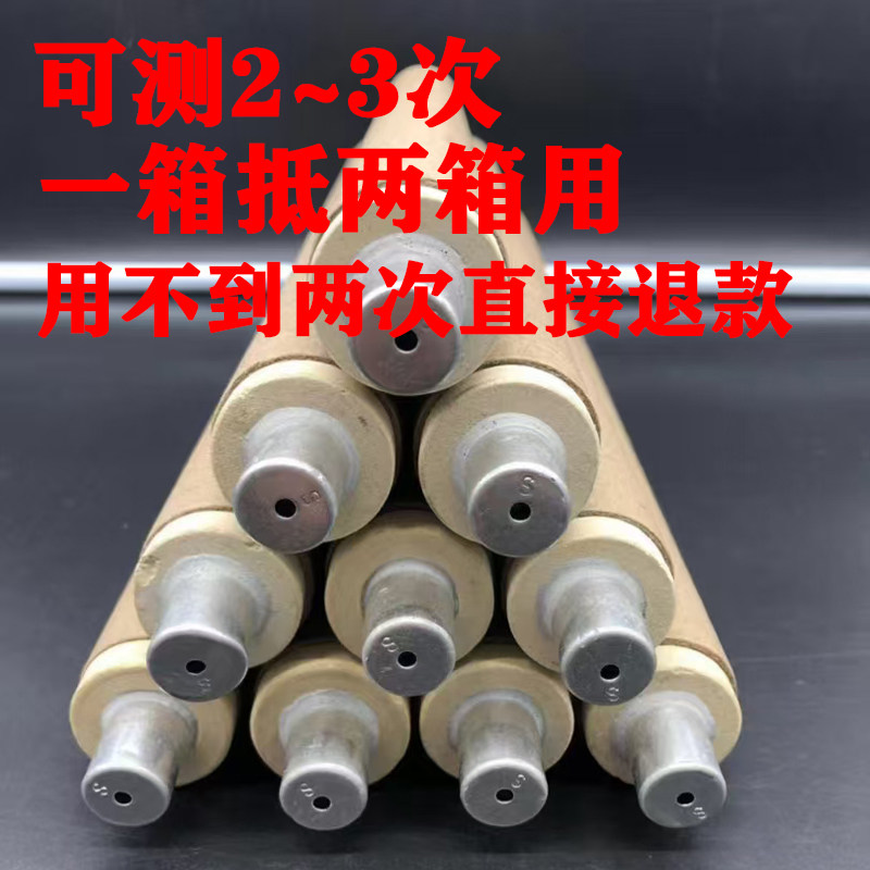 包邮可测2-3次快速热电偶纸管测温棒铸造冶炼KW602钨铼KD铂铑KSKB