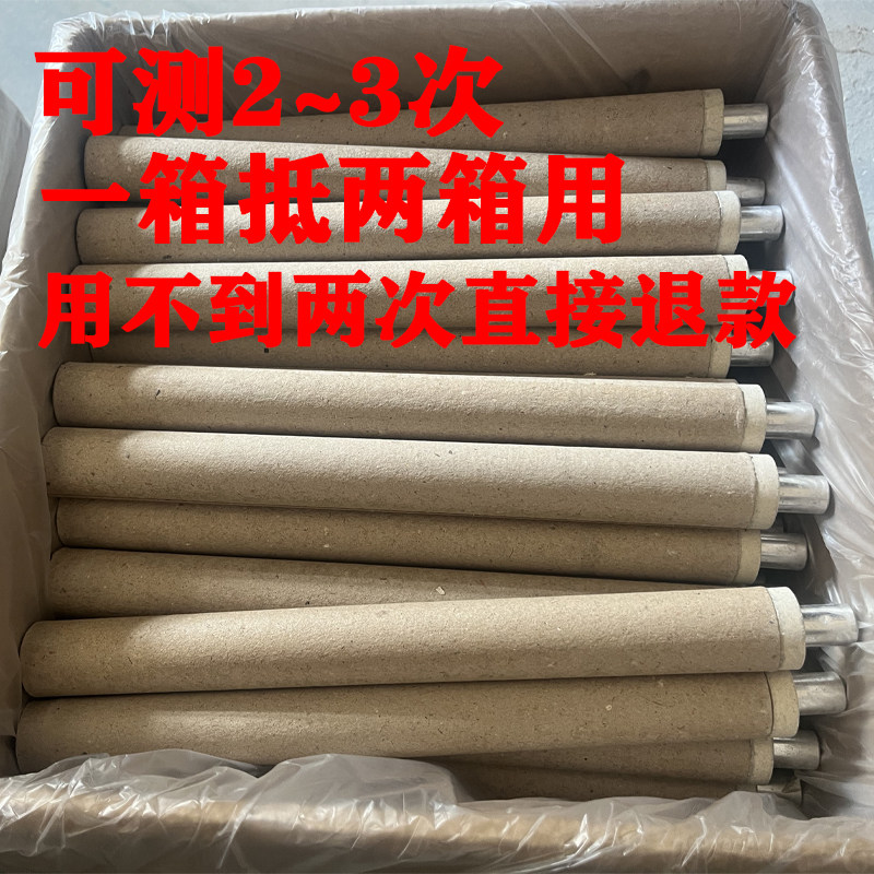 快速一次性热电偶纸管测温棒 铸造冶炼KW602钨铼热电偶测温仪专用