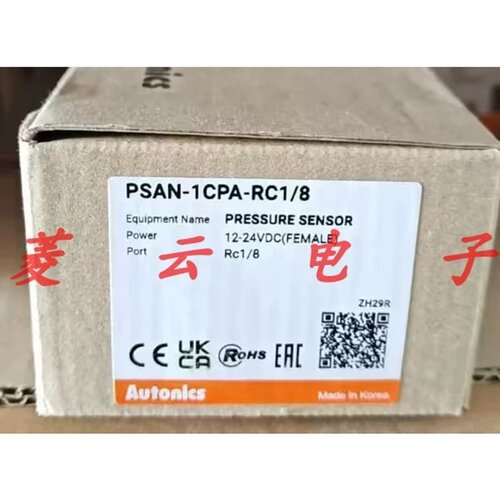售前询价奥托尼克斯压力开关感测器 PSAN-1CPA-RC1/8 V01CV C01CA