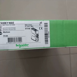 售前询价TSXDEY16D2