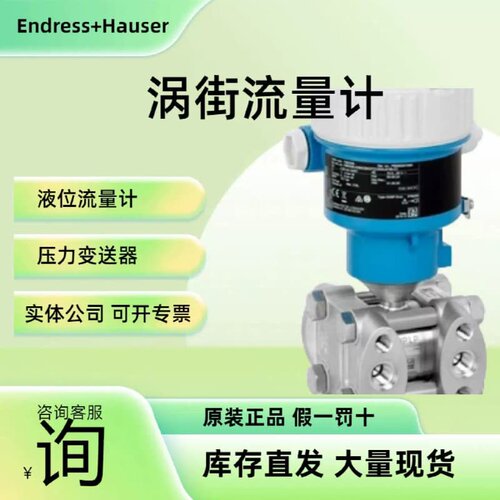 售前询价议价EH水分析变送器CM42MJA001EAZ00CLM223ID0105CLM253I