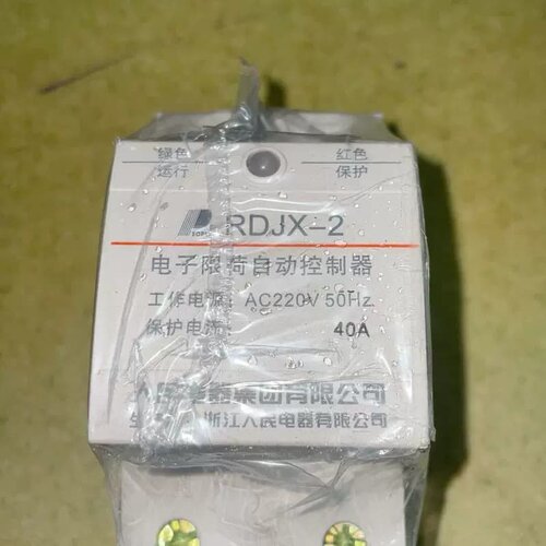 售前询价人民电器RDJX-2电子限流限荷自动控制器 40A AC