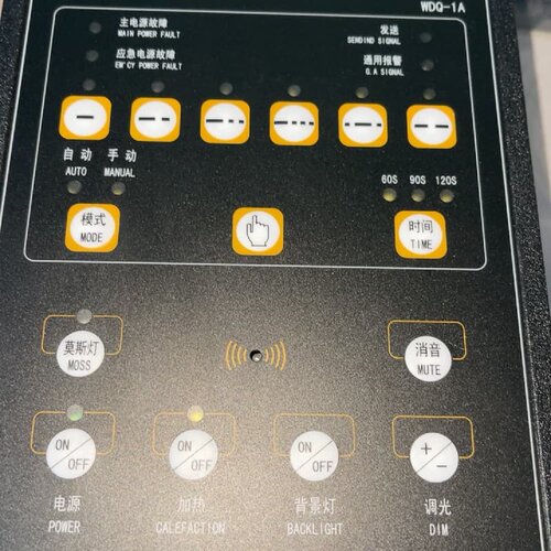 HUAYAN雾笛控制器全新原包装-议价品