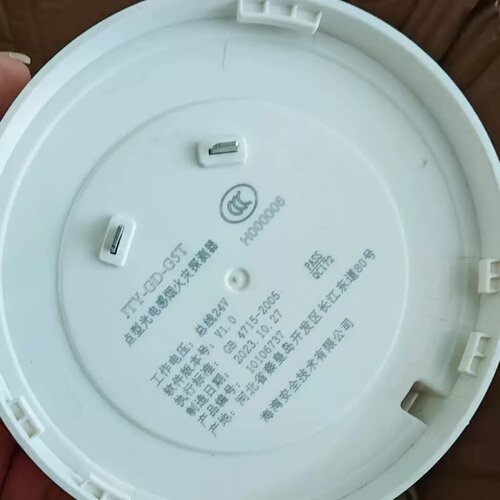 售前询价海湾烟感 海湾G5T G7T G3X G7X烟感 专案剩余！