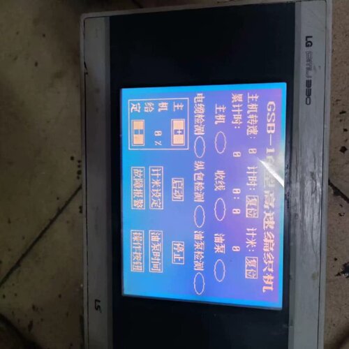 售前询价LG(LS)触控屏幕 PMU-330BTE (V2.3)，