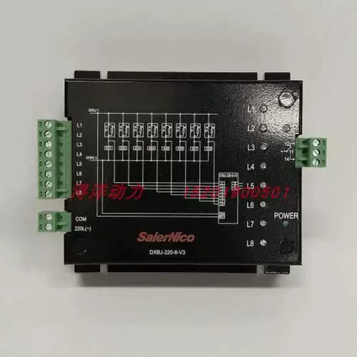 售前询价议价船用赛尔尼柯DXBJ-220-8-V3 DXBJ-24-8-V3断线报警模