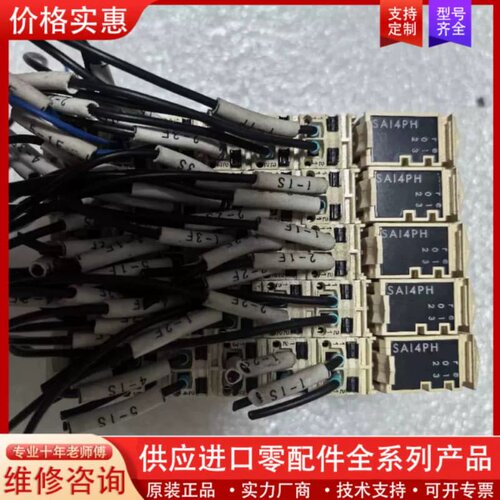 售前询价议价TM5SA14PH实物拍摄，单价