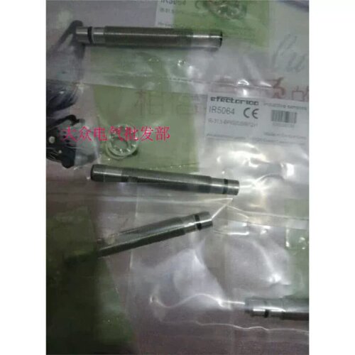 售前询价全新供應高精度索能接近开关SN05-0B8NA/SN05-0B8NB