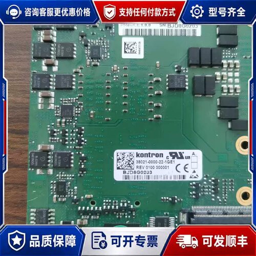 售前询价议价控创 QM77HM76 主板可维修