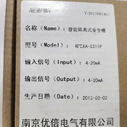 售前询价J127*南京优倍安全栅，型号NPEXA-C311P 带