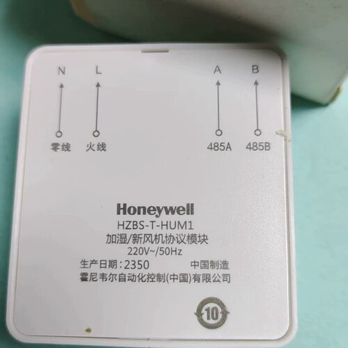 售前询价HoneywellHoneywell HZBS-T-HUM1加湿/新风机协议模块