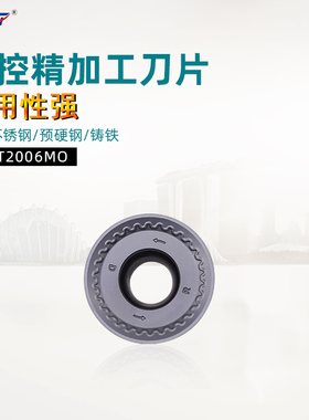 数控铣刀片精加工刀片 R10圆形刀片刀粒RCKT2006MO刀片铣刀片