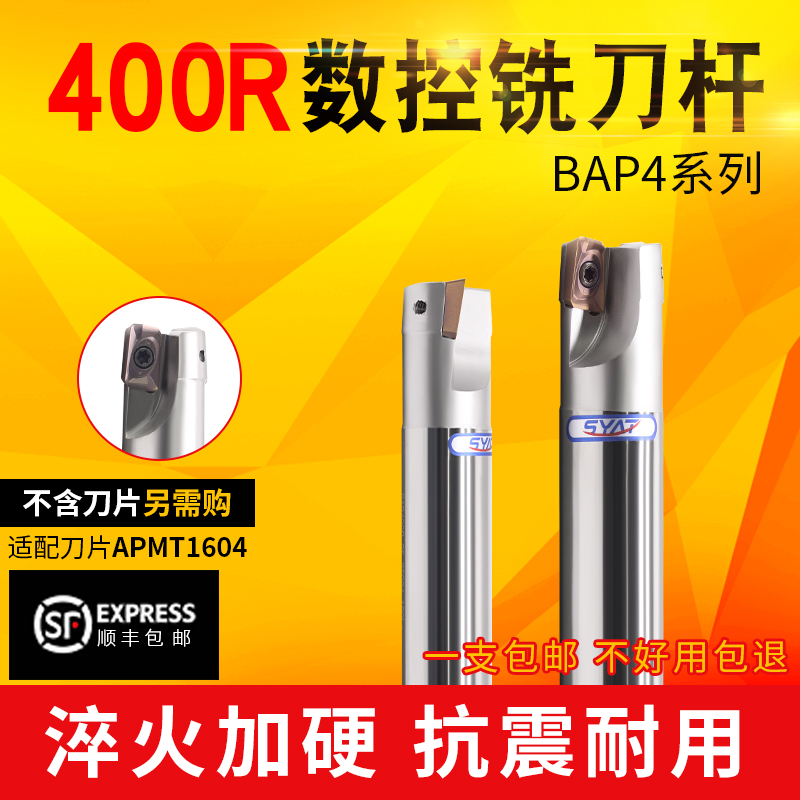 直角bap400r25/32加工中心