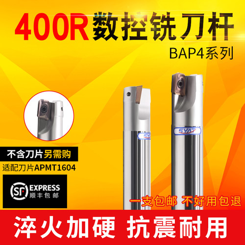 直角bap400r25/32加工中心