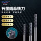 4R0.2 碳纤维石墨制品 4R0.5钨钢 圆鼻铣刀 金刚石涂层石墨铣刀