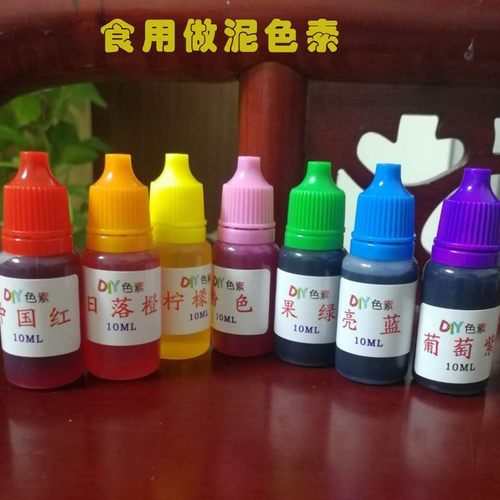 起泡胶色素史莱姆柠檬黄滴胶