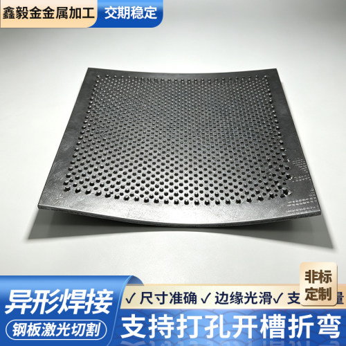 15/20/30/35/40/42/45crmoR 20/40cr/45#号合金碳钢板材切割加工