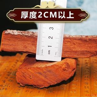 老非洲安哥拉kuba男性滋补250g 特厚卡宾达树皮正宗特级野生正品