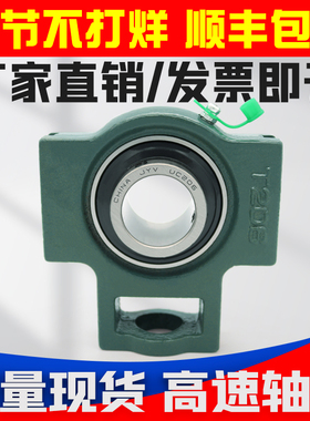 外球面轴承座固定座UCT210 T211 T212 T213 T214 215 216 217 218