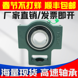 外球面轴承座固定座UCT210 T211 T212 T213 T214 215 216 217 218