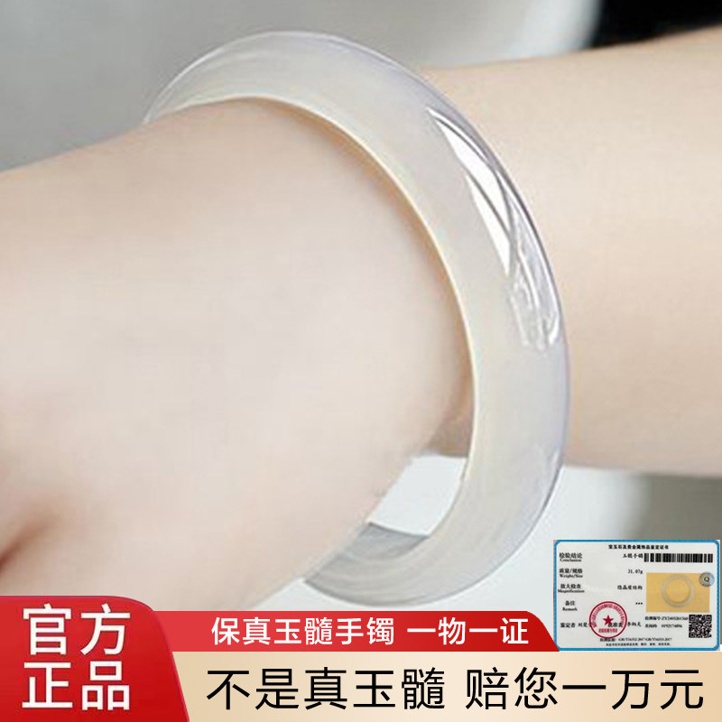 天然正品高冰白月光玉髓手镯