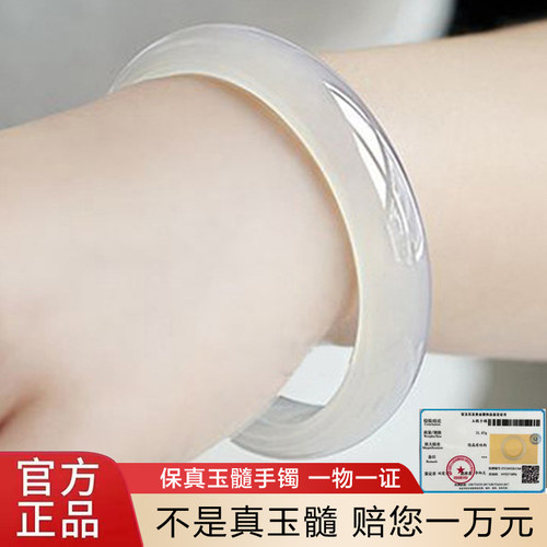 高冰种马料玉髓香槟金玛瑙手镯